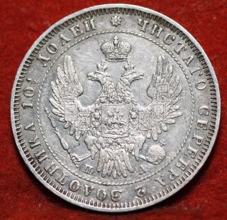 Circulated 1850 Russia 50 Kopeks Silver Foreign Coin S/h photo