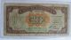 1949 10000yuan China Paper Currency 100 Circulated Asia photo 1