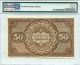 1887 Uruguay 50 Pesos Pmg 58 Epq Banco De Credito Auxiliar Bill Note Banknote Paper Money: World photo 1