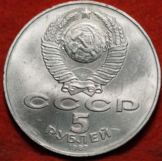 Uncirculated 1987 Russia 5 Roubles Foreign Coin S/h photo