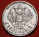 Circulated 1912 Russia Rouble Silver Foreign Coin S/h Russia photo 1