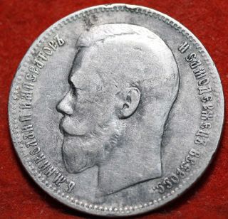 Circulated 1897 Russia Rouble Silver Foreign Coin S/h photo