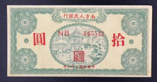 1949 Nan Fang Bank 10 Yuan photo