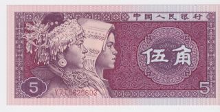China Banknote Five Jiao 1980 photo