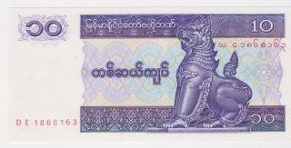 Myanmar Banknote Ten Kyats 1997 photo