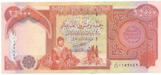 Iraqi Dinar 1 X 25000 Crisp Uncirculated Iraq Dinars (iqd,  Nid) Nr photo