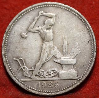 Circulated 1926 Russia 50 Kopeks Silver Foreign Coin S/h photo