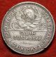 Circulated 1926 Russia 50 Kopeks Silver Foreign Coin S/h Russia photo 1