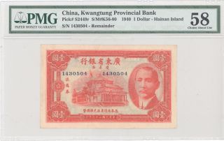 1940 Rare China,  Kwangtung Provincial Bank 1 Dollar Pick : S2449r Pmg 58 photo