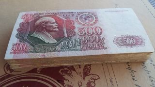 лот 100 банкнот Россия 500 рублей 1992 год photo