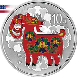 China 2015 10 Yuan Lunar Goat Selectively Colored 1oz Proof Silver Coin photo