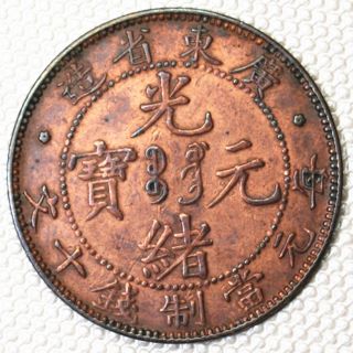 China Kwangtung Km 193 Nd (1900 - 06) Copper 10 Cash Ef photo