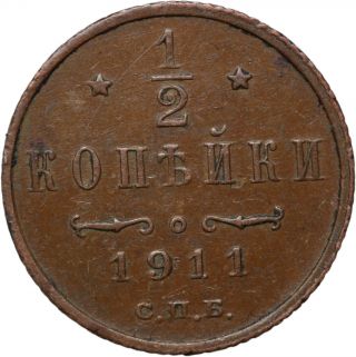 1911 Russia 1/2 Kopek photo