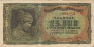 1943 25,  000 Drachma Greece Greek Currency Banknote Note Money Bank Bill Cash Ww2 photo