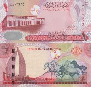 Bahrain 1 Dinar (2007) - Arabian Horses/p26 photo
