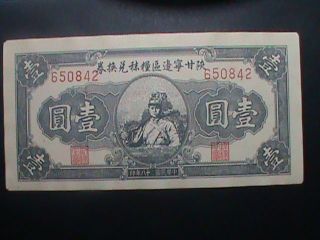 Sfsn17 - 1939 China Antique Rare Light - Circulated $1 Currency. photo
