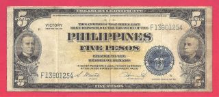 Philippines 1944 (nd) 5 Pesos Victory Note - Mckinley / Dewey photo
