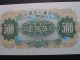 Sfsn43 - 1949 Pr - China 1st Series $500.  Un - Circulated Currency With Secret Mark Asia photo 10
