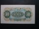 Sfsn43 - 1949 Pr - China 1st Series $500.  Un - Circulated Currency With Secret Mark Asia photo 1