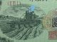Sfsn43 - 1949 Pr - China 1st Series $500.  Un - Circulated Currency With Secret Mark Asia photo 6