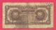 China 1928 Hupeh Provincial Bank 20 Cents (2 Chiao) Note Asia photo 1