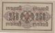 Imperial Russia 250 Roubles Banknote 1917 Year 100 Europe photo 1