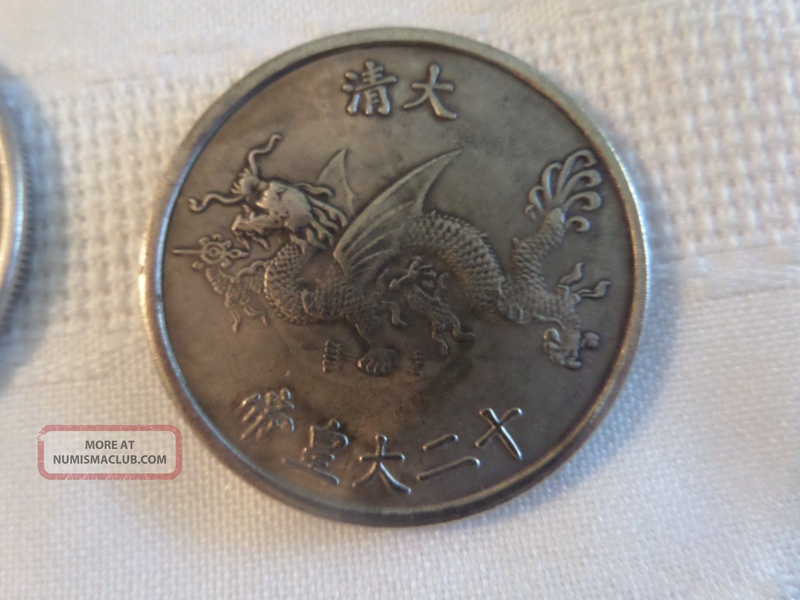 chinese-fantasy-coins