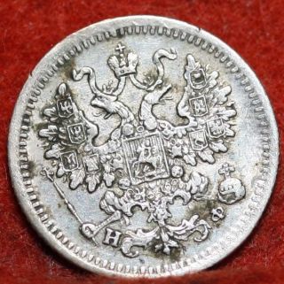 Circulated 1882 Russia 5 Kopeks Silver Foreign Coin S/h photo