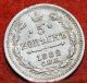 Circulated 1882 Russia 5 Kopeks Silver Foreign Coin S/h Russia photo 1