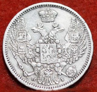 Circulated 1848 Russia 10 Kopeks Silver Foreign Coin S/h photo