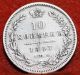 Circulated 1847 Russia 10 Kopeks Silver Foreign Coin S/h Russia photo 1