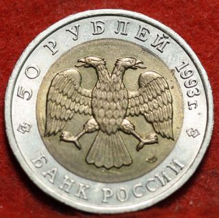 Circulated 1993 Russia 50 Roubles Black Bear Foreign Coin S/h photo