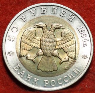 Circulated 1994 Russia 50 Roubles Bison Foreign Coin S/h photo
