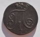1797 Em Imperial Russia 2 Kopecks Large Copper Coin Paul I Era Russia photo 1