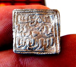 922 - Indalo - Spain.  Almohade.  Lovely Square Silver Dirham,  545 - 635ah (1150 - 1238 Ad) photo