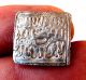 922 - Indalo - Spain.  Almohade.  Lovely Square Silver Dirham,  545 - 635ah (1150 - 1238 Ad) Coins: Medieval photo 1