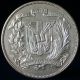 Dominican Republic.  1939 Silver 1 Peso.  Scarce. North & Central America photo 1