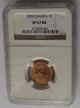 2000 Canada One Cent Ngc Sp67 Rd Frosted Penny Frosted Finish Rare Coins: Canada photo 4