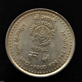 Nepal 5 Rupees (world Food Day) 1990.  Asia Commemorative Coin.  Unc.  Km1053 photo