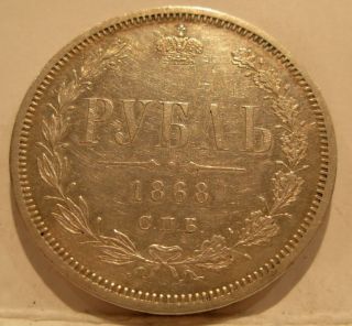Russia 1868 Spb Hi Silver 1 Rouble Au Circulated photo
