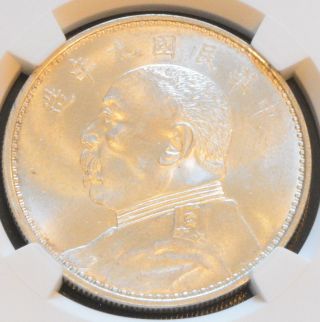 1920 China Silver Dollar Coin Yuan Shih Kai Ngc Y - 329.  6 Ms 63 photo