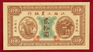 1933.  Jiang Xi Bank 20 Yuan photo