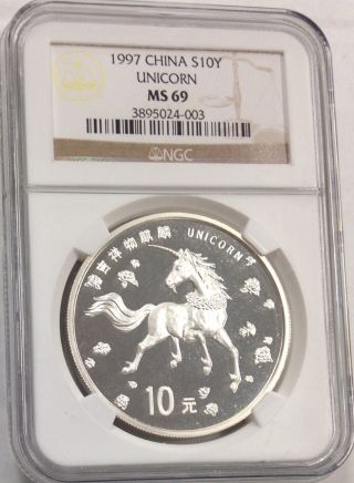 1997 China Unicorn S10y 1 Oz.  999 Silver Ms 69 Ngc Cert photo