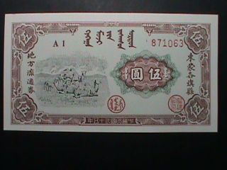 Nsfn63 - 1946 - Pr - China Inner Mongolia $5 - Un - Circulated Currency.  Very Rare. photo