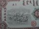Nsfn63 - 1946 - Pr - China Inner Mongolia $5 - Un - Circulated Currency.  Very Rare. Asia photo 3