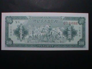 Nsfn61 - 1948 - Pr - China Inner Mongolia $200 - Un - Circulated Currency. photo