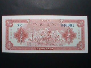 Nsfn60 - 1949 - Pr - China Inner Mongolia $10000 - Un - Circulated Currency. photo