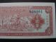 Nsfn60 - 1949 - Pr - China Inner Mongolia $10000 - Un - Circulated Currency. Asia photo 4