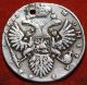 Circulated 1733 Russia 1 Rouble Km192.  2.  729 Silver Foreign Coin S/h Russia photo 1