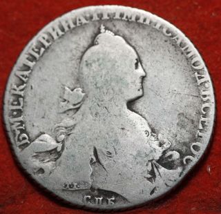 Circulated 1767 Russia 1 Rouble C67a.  2 Silver Foreign Coin S/h photo